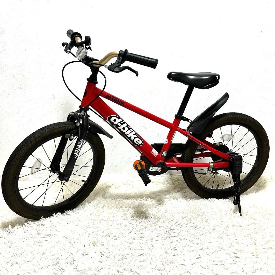 2台セット d-bike Master 18インチ キッズバイク D-バイク