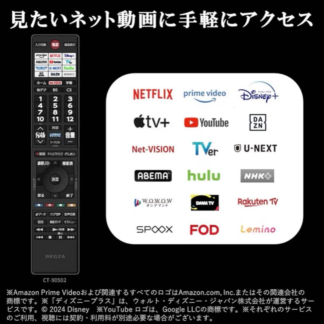 【新品未開封】東芝レグザ32インチ 液晶テレビ 32V35N 2024年モデル