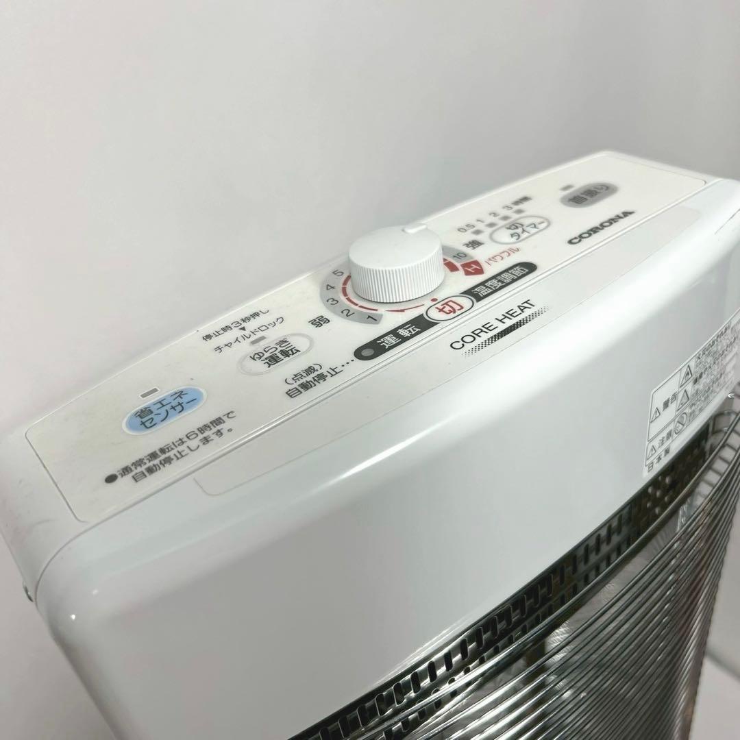【美品】 CORONA 遠赤外線ストーブ コアヒート 2023年製 電気ヒーター