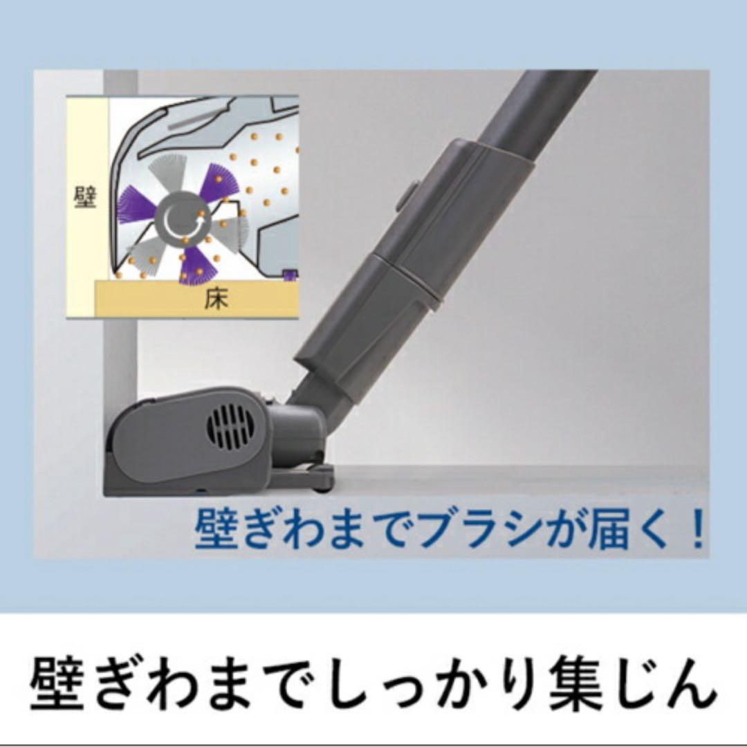 Panasonic MC-SB52K-HC 掃除機本体