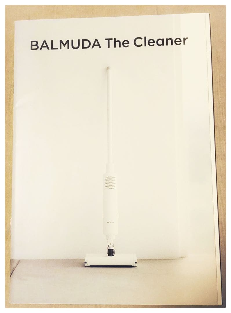 バルミューダ　コードレス掃除機　白　秀逸なデザイン おしゃれ