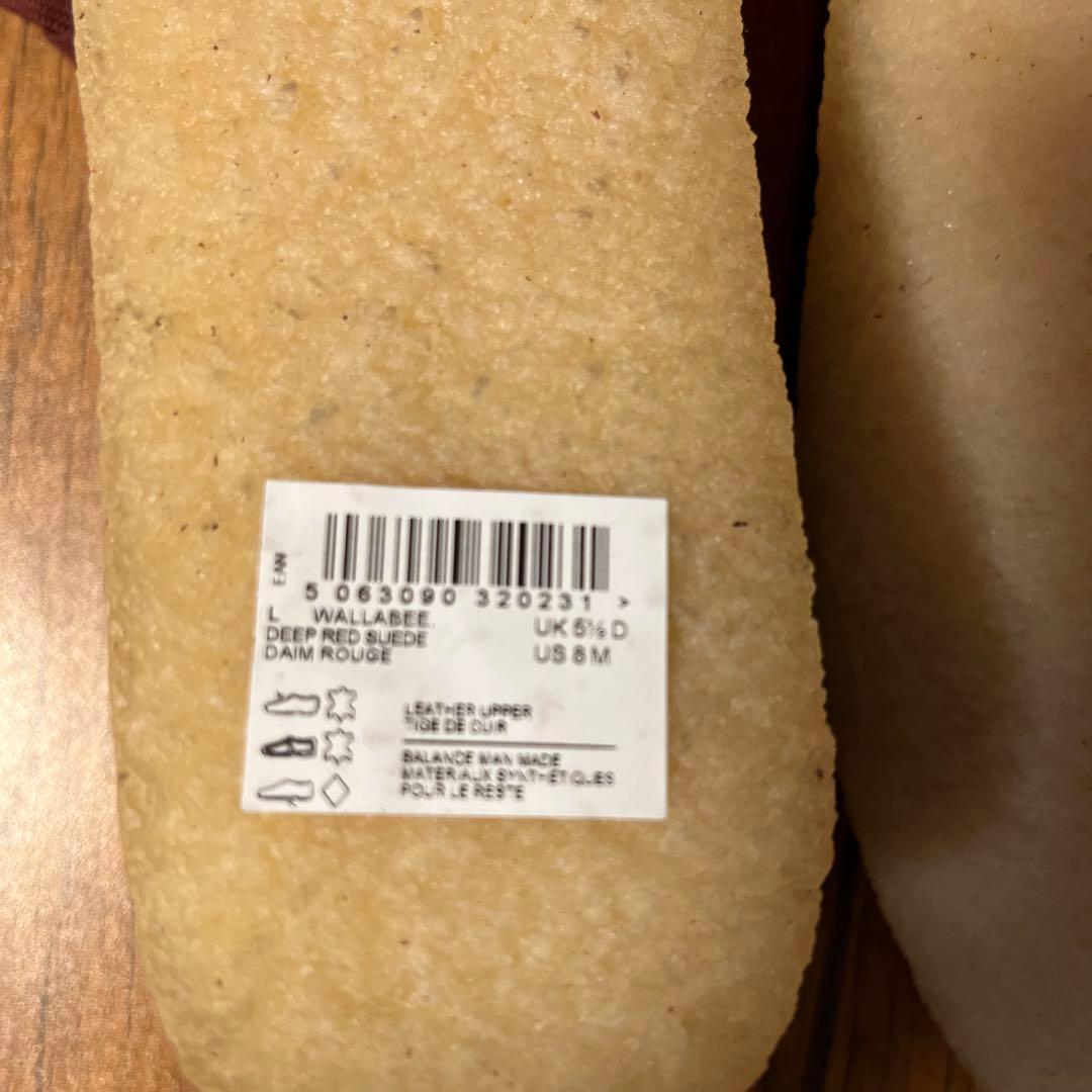 新品未使用品Clarks Originals Wallabeeブラウン 24㎝