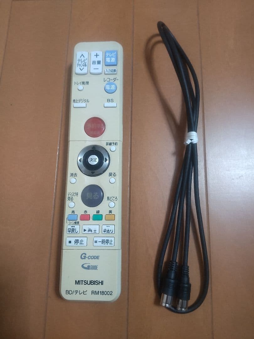 三菱電機　DVR―BZ330 1TB プチメンテ済み