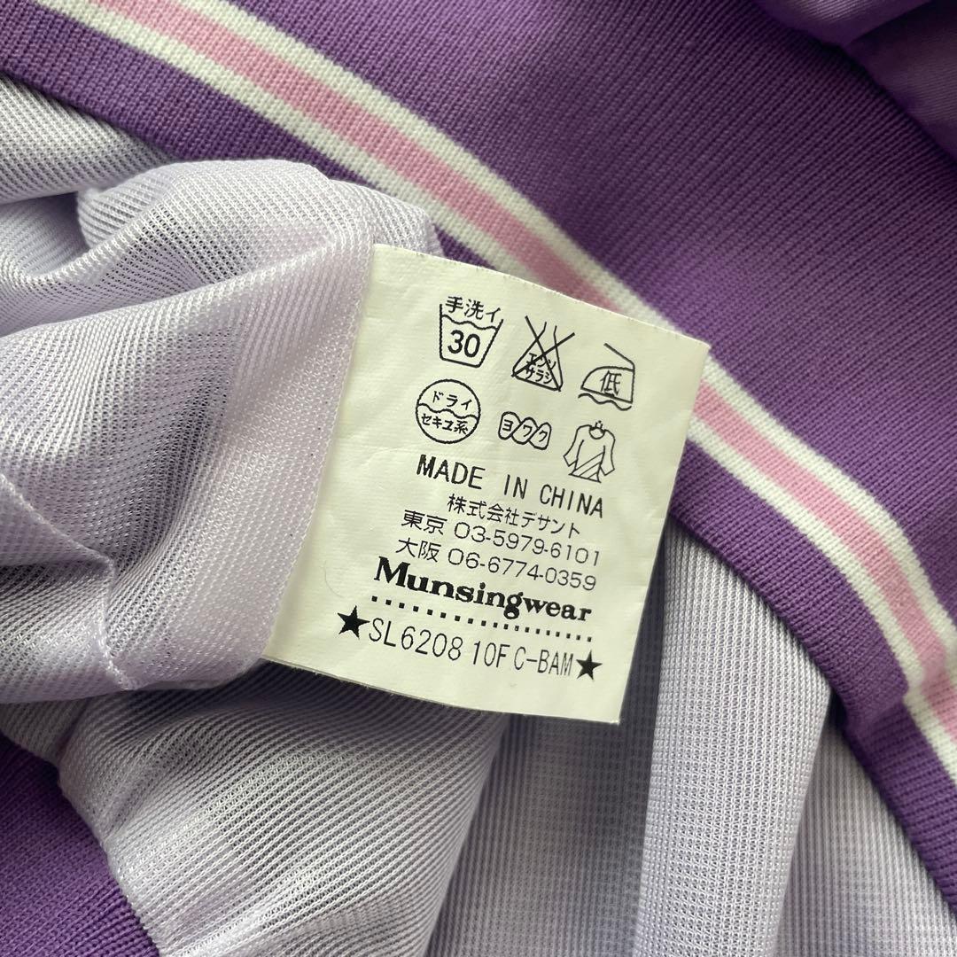 Munsing wear 3way ナイロン　ウエア　洗える　大きいサイズ