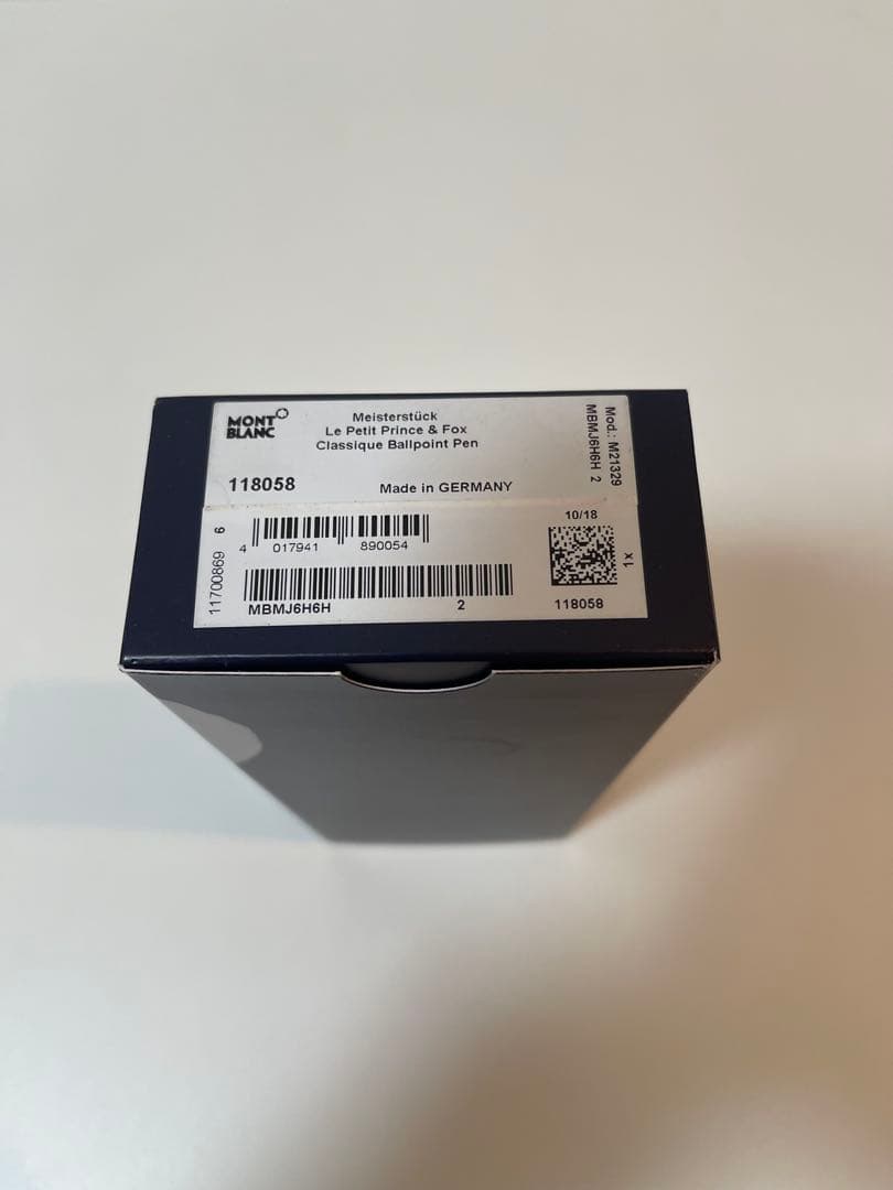 新品 モンブラン マイスターシュテュック ミッドサイズボールペン 星の王子さま