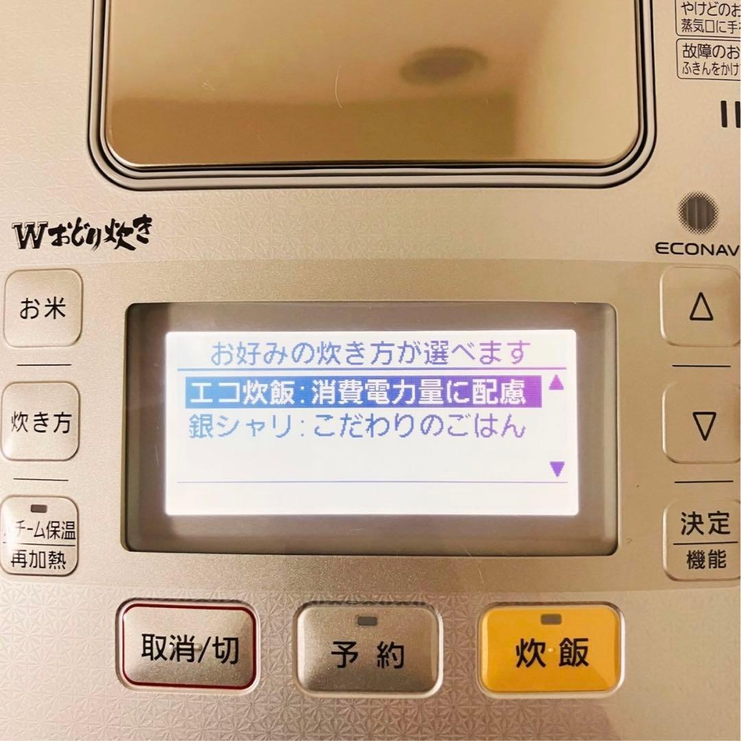 新品未使用 パナソニック Wおどり炊き SR-WSX185S炊飯器 一升10合