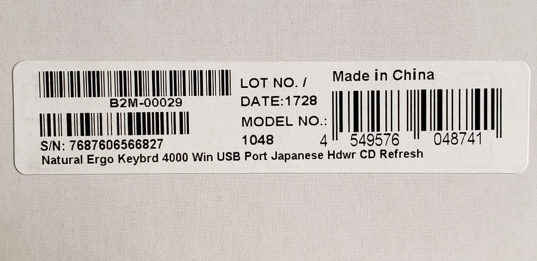 Microsoft Natural Ergonomic 4000 キーボード本体