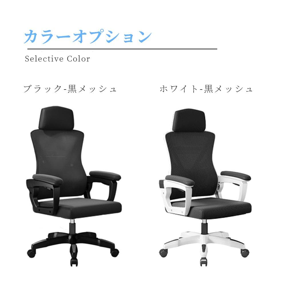 ゲーミングチェア オフィスチェア ゲーミング椅子 デスクチェア リクライニング