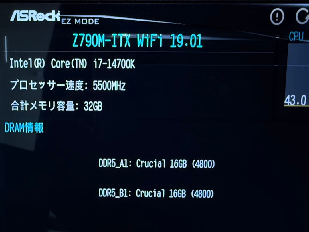 Intel Core i7-14700K CPU 14世代 LGA1700