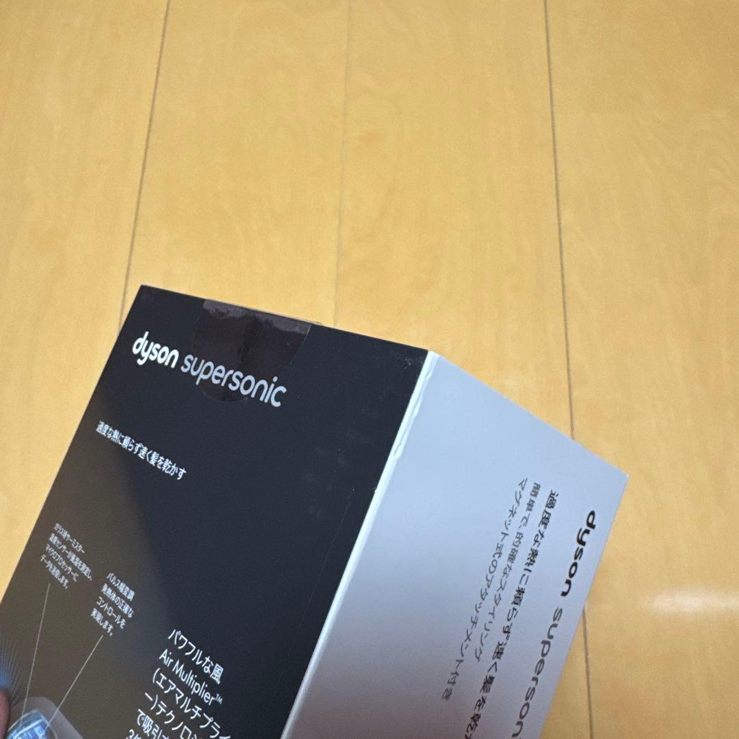 dyson supersonic ヘアドライヤー HD08 新品未開封