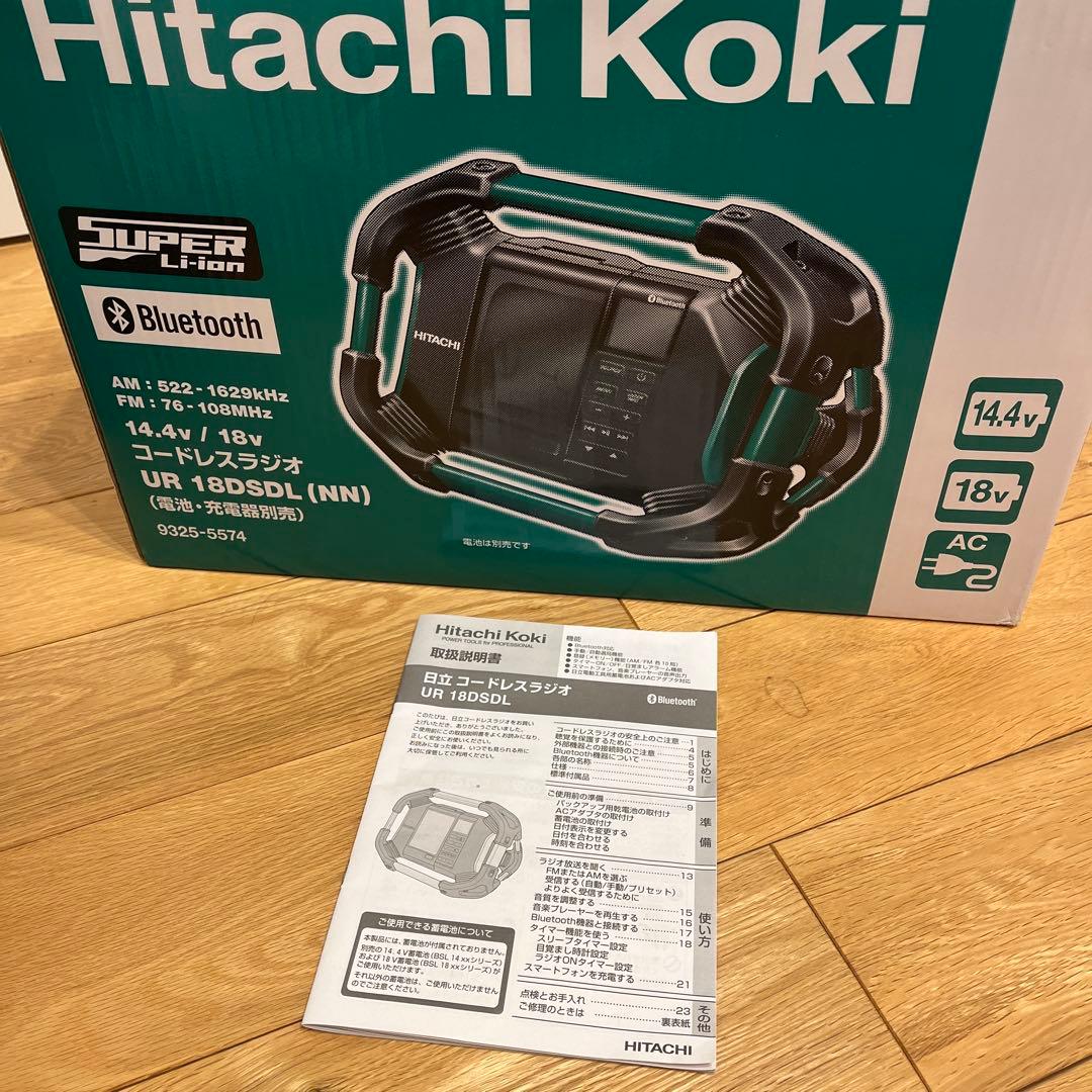 日立工機　コードレスラジオ　UR18DSDL 本体のみ
