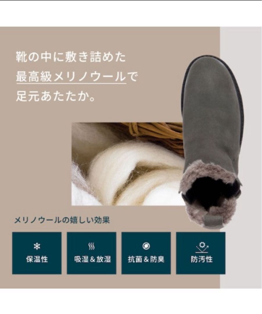 【美品】EMU Australia Pioneer サイドゴアブーツ 25cm黒