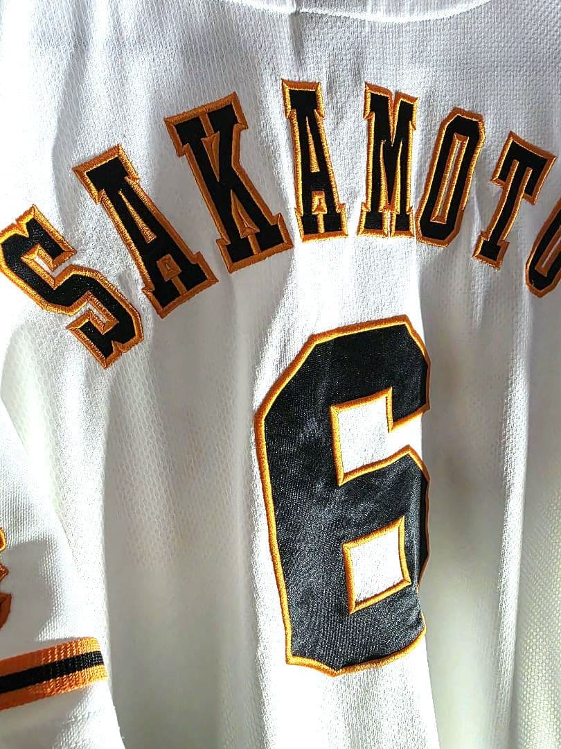★希少ブランド★読売ジャイアンツ★ハイクオリティ★レプリカユニホーム★坂本勇人★