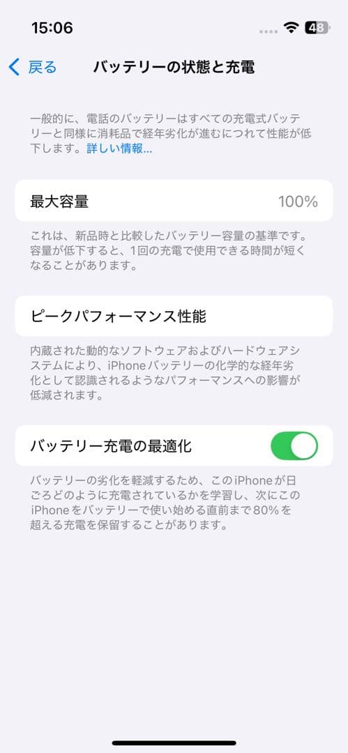 Apple iPhone13 mini 256GB ミッドナイト