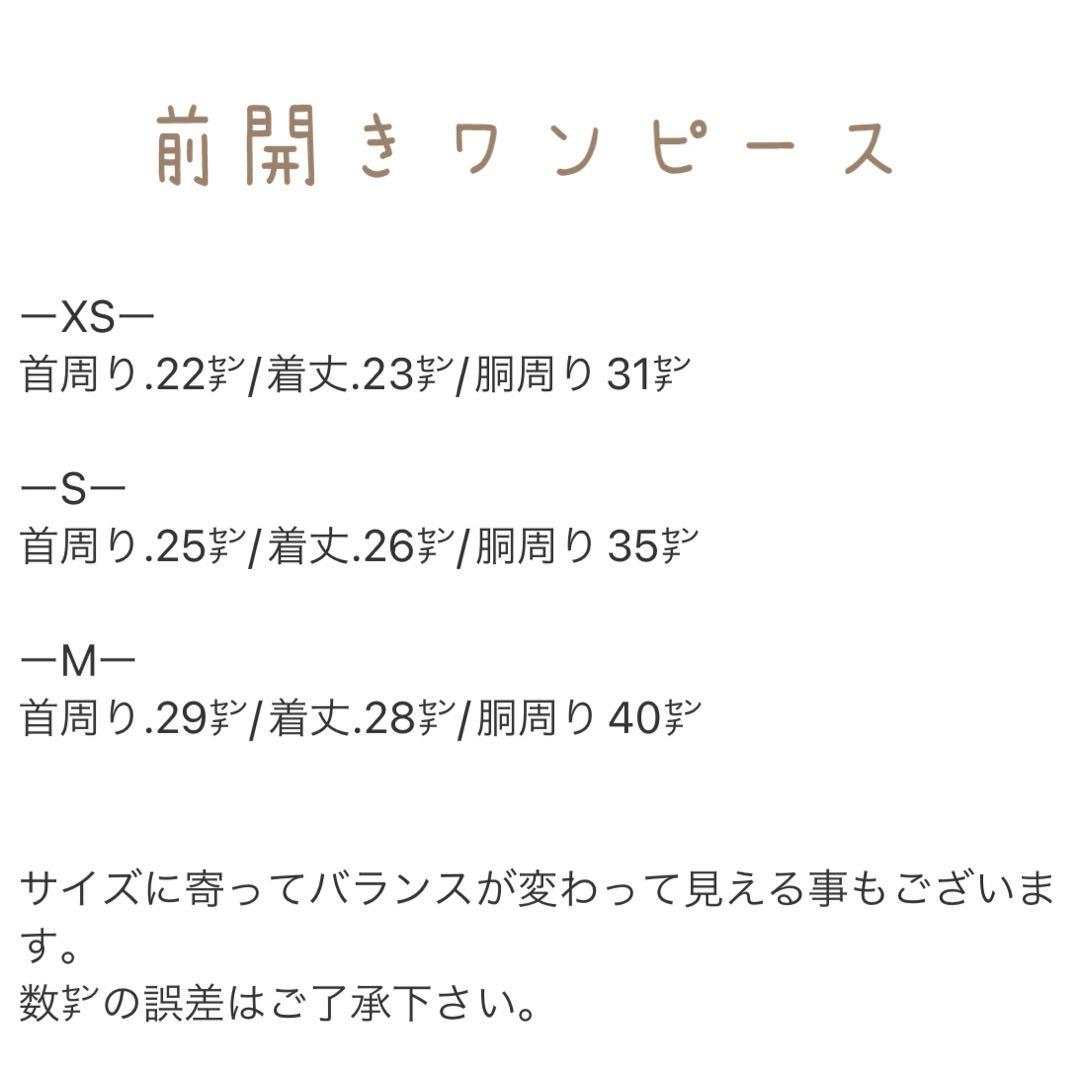 ペリドット様