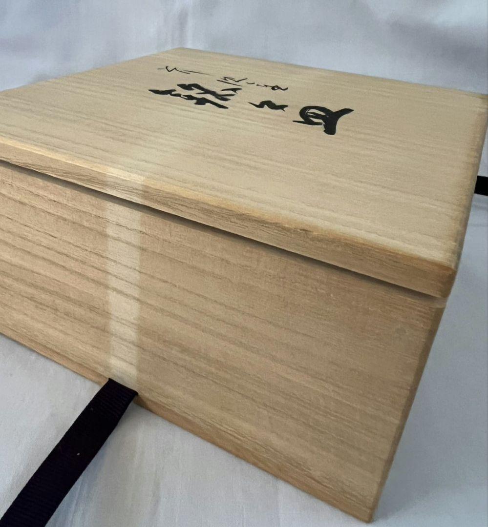 とり 沈金 銘々皿 文化功労者 三谷吾一 (輪島塗)