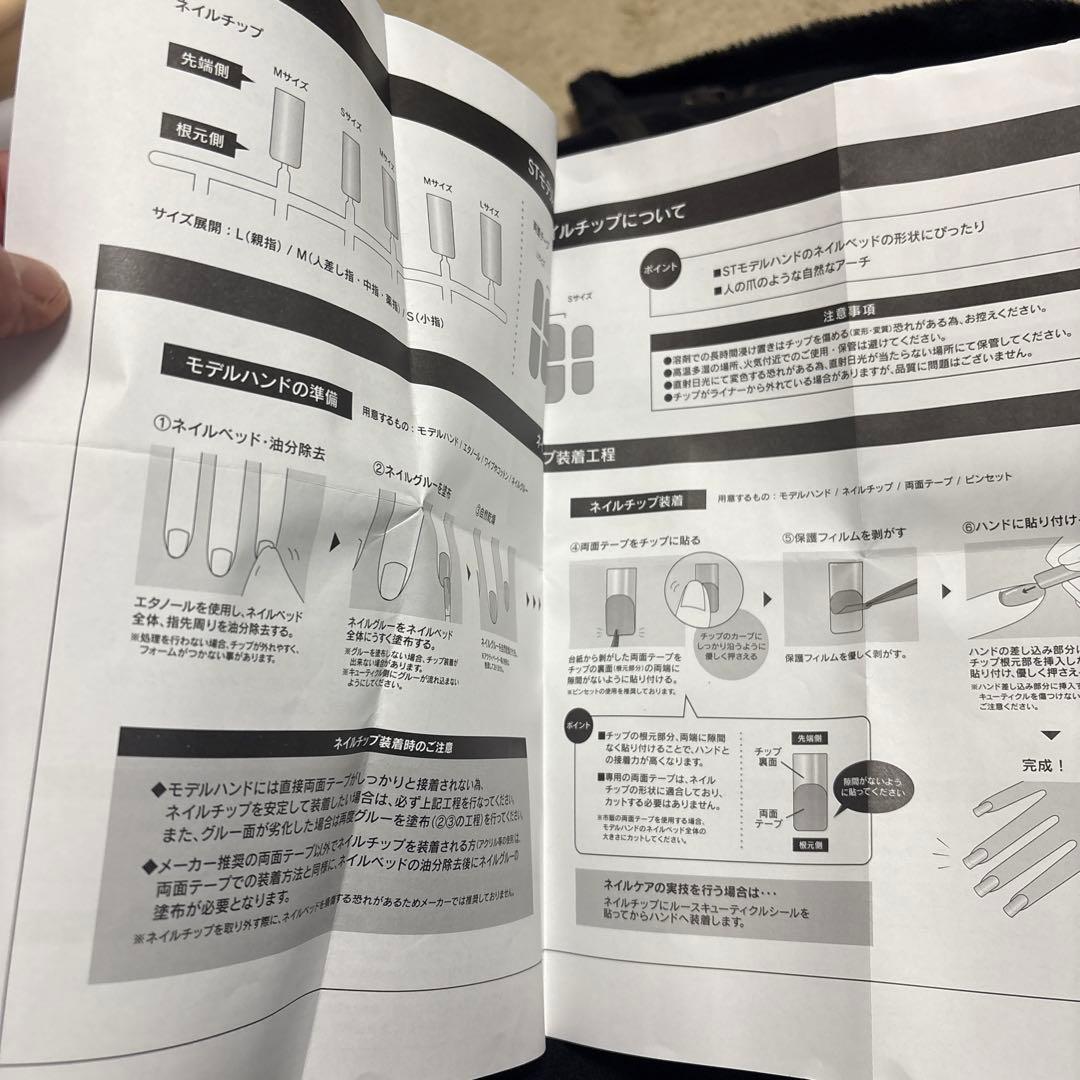 ネイリスト技能検定試験用　モデルハンド