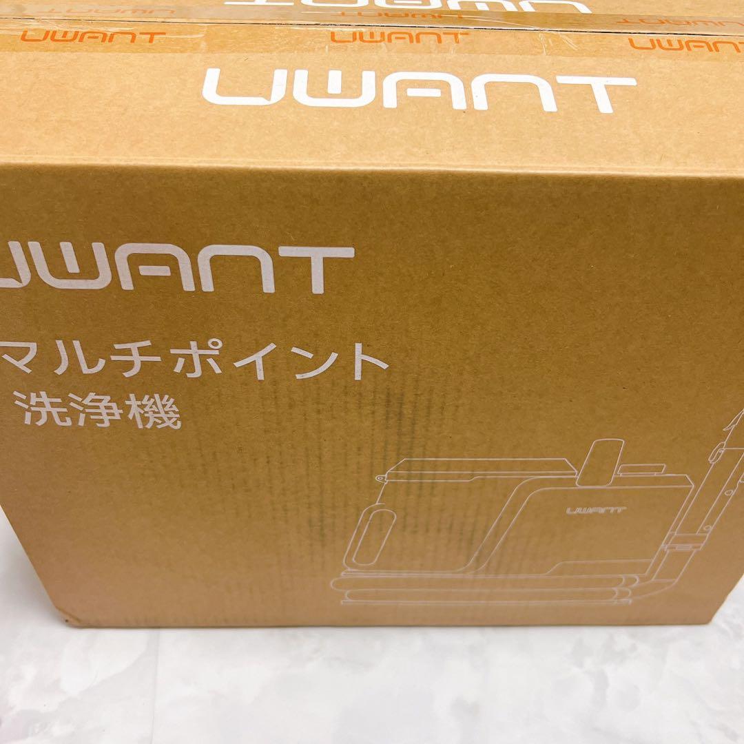 家庭用カーペットクリーナー 3種類のプロ仕様 リンサークリーナー