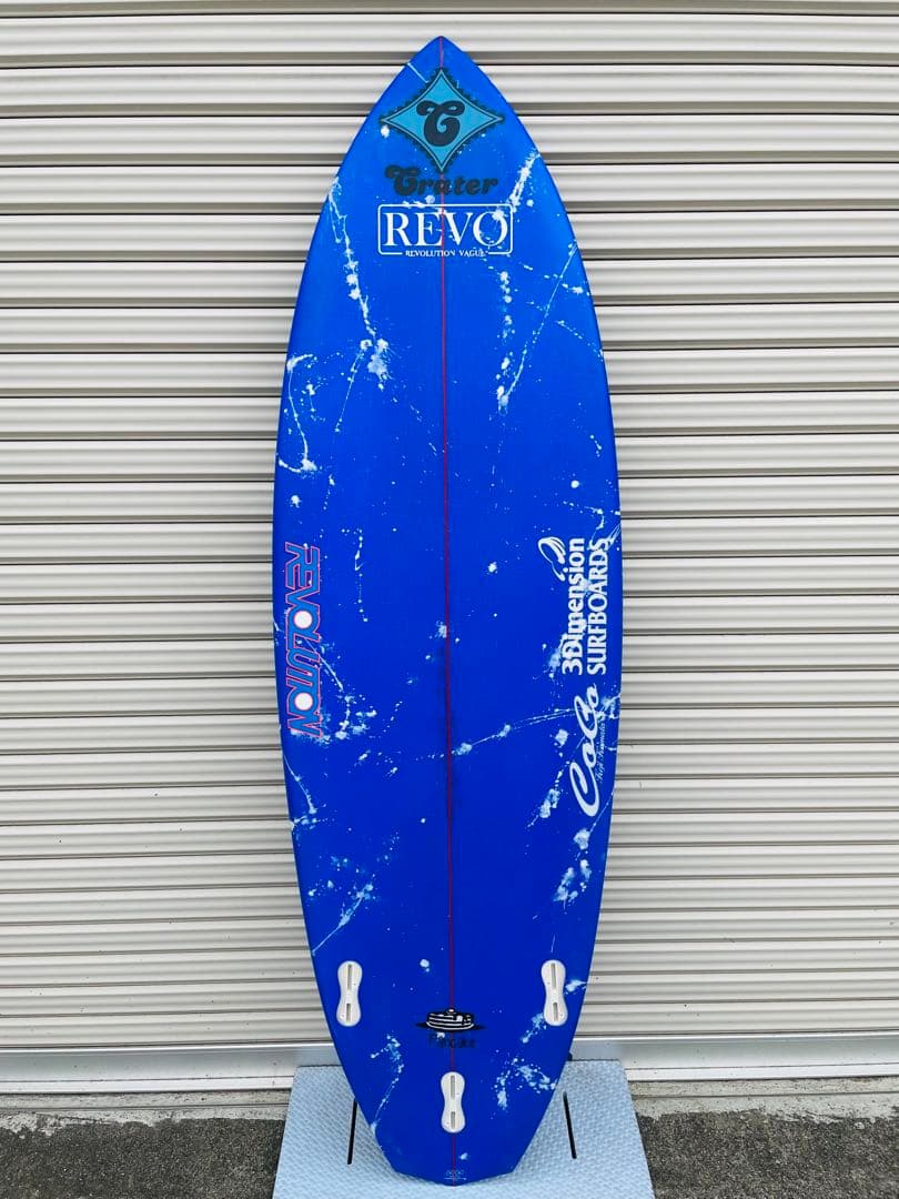 ※引き取り限定！3Dimension Pancake EPS 5'8\" 高浮力