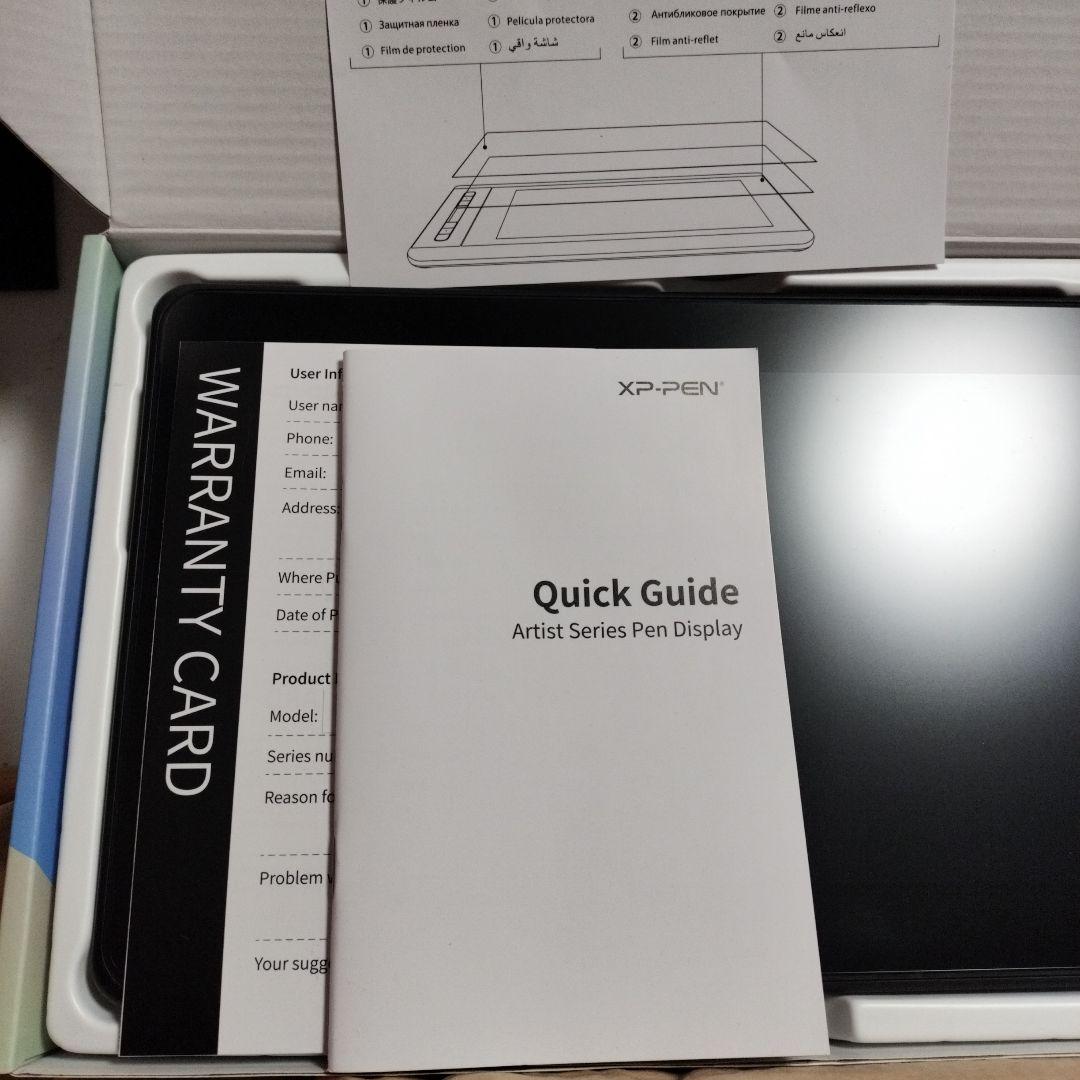 xppen Artist 10セカンド　Android　10.1型　ブラック