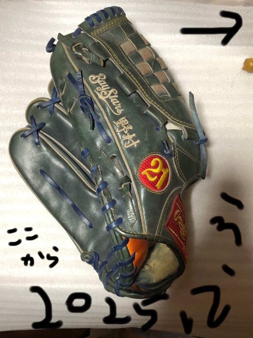 〜やきゅうかんけいののの① おふくろ〜2024〜2025冬