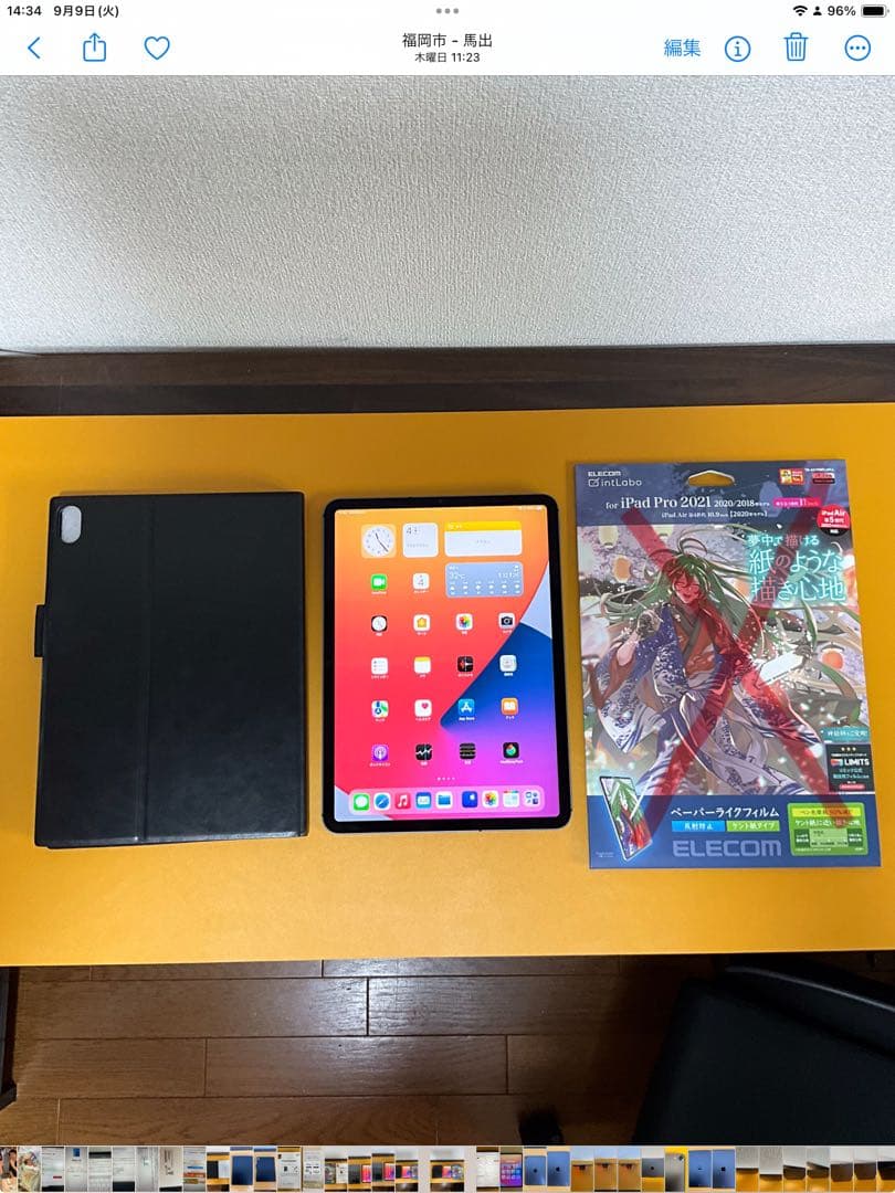 極美品 iPadPro11 第一世代 256GB セルラー キーボード付き