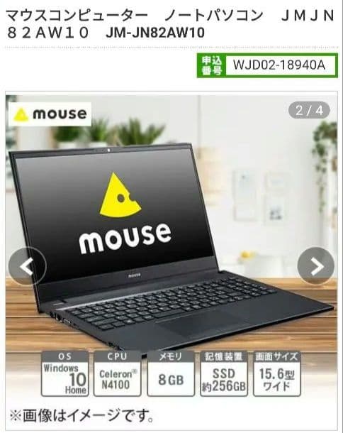 mouse ノートPC ブラック