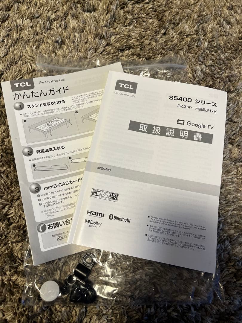 TCL 32インチ 液晶テレビ 2023年製