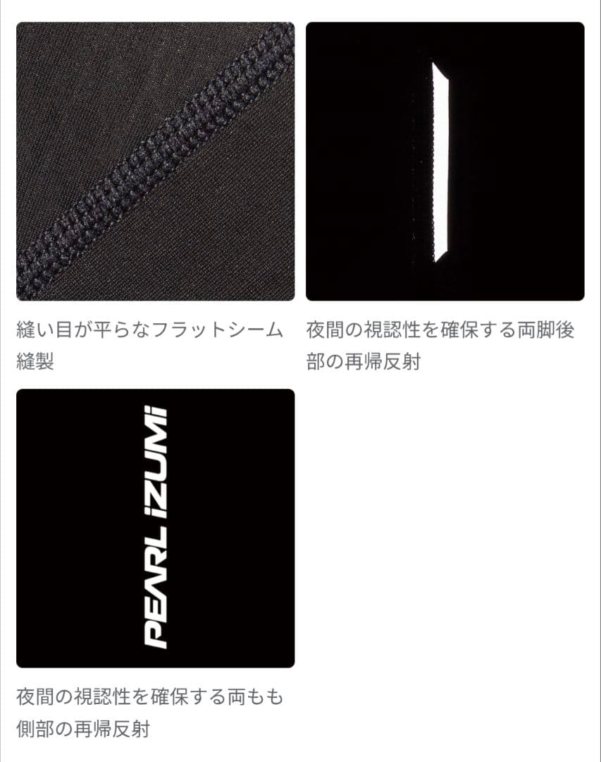 未着用の保管品 メンズXL パールイズミ ウィンドブレーク 992MEGAⅡ