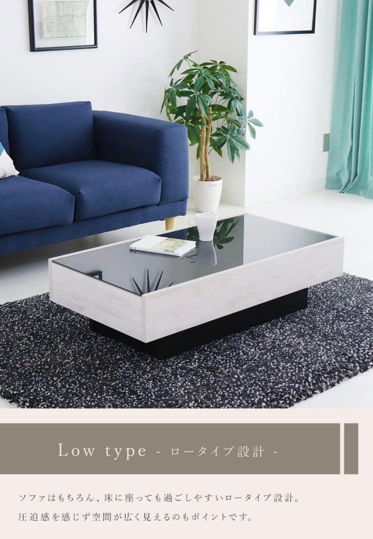 ガラステーブル、オシャレテーブル、ローテーブル、パソコンテーブル、テレビボード、