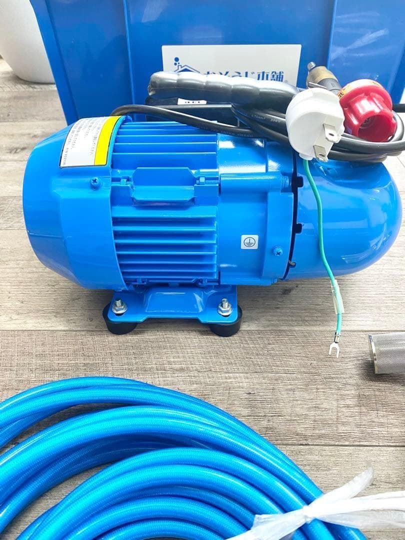 西武丸山 高圧洗浄機 おそうじ本舗 ウルトラファインバブル OS-029UP