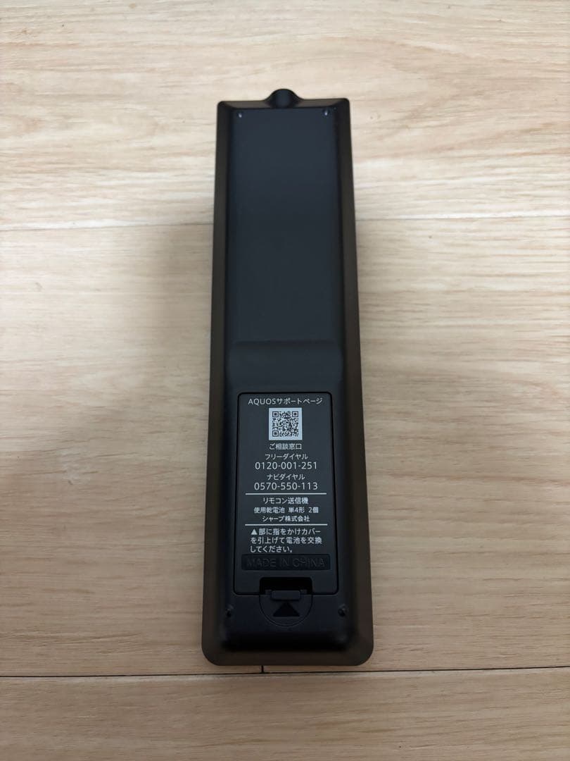 SHARP AQUOS 19型液晶テレビ 2T-C19DE-B 2022年製