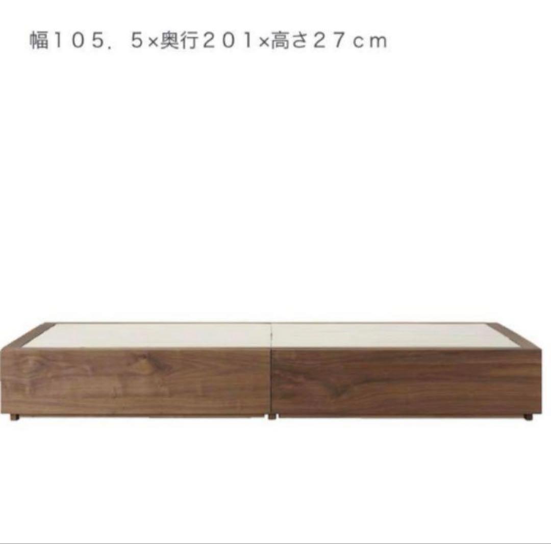 【7/30まで】無印良品 収納付きシングルベッド