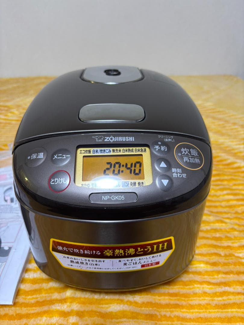 象印 IH炊飯ジャー 極め炊き 3合炊きNP-GK05 ステンレスブラウン