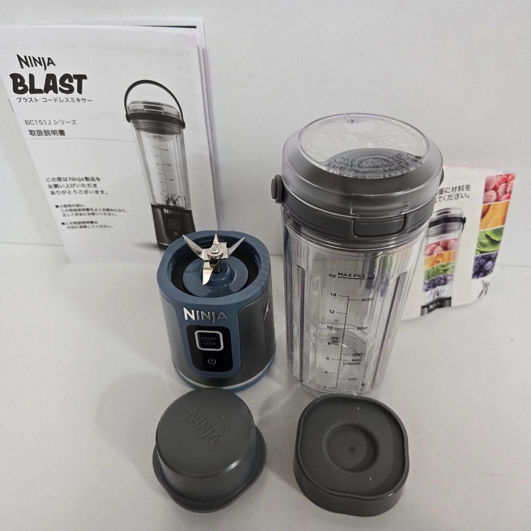 NINJA BLAST ジューサー 600ml