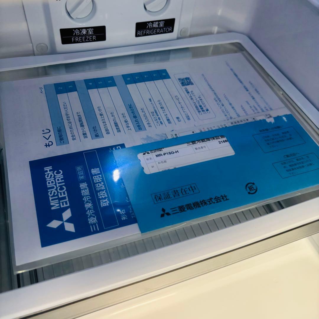 2022年製 146L 冷蔵庫 マットグレー 三菱電機 単身【地域限定配送無料】