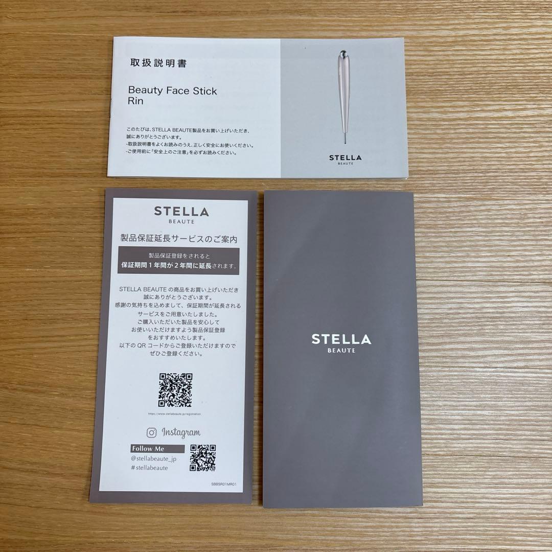 STELLA BEAUTE ビューティフェイススティックRinサクラ※スタンド付