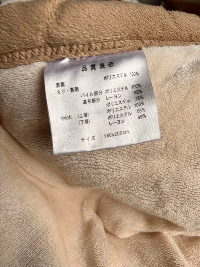 【弓やん】布団類4品+ベージュ毛布+サングラス計６点