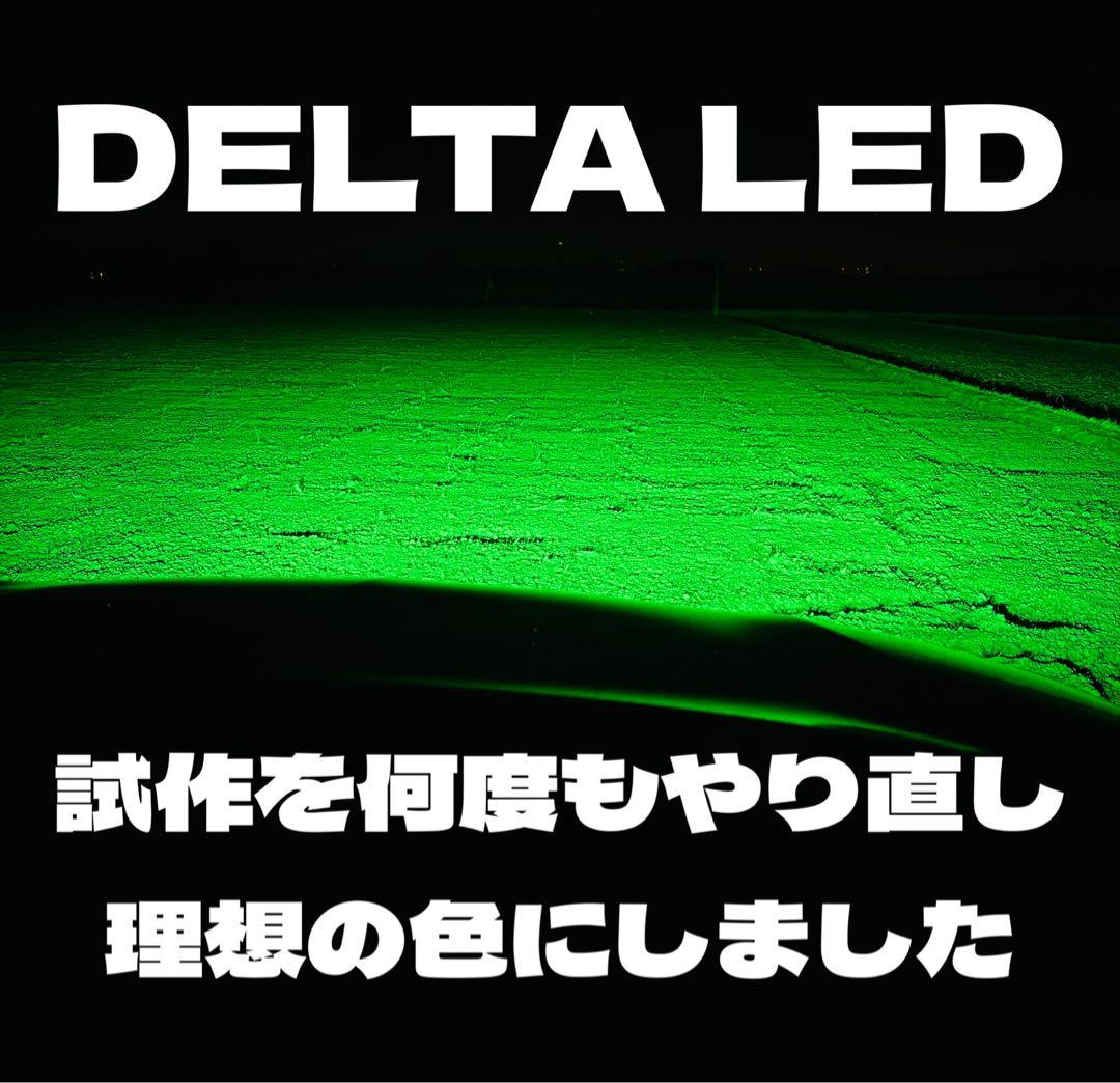 LED H8 H11 H16 レーサーグリーン　超爆光　ワンオフ　直視厳禁
