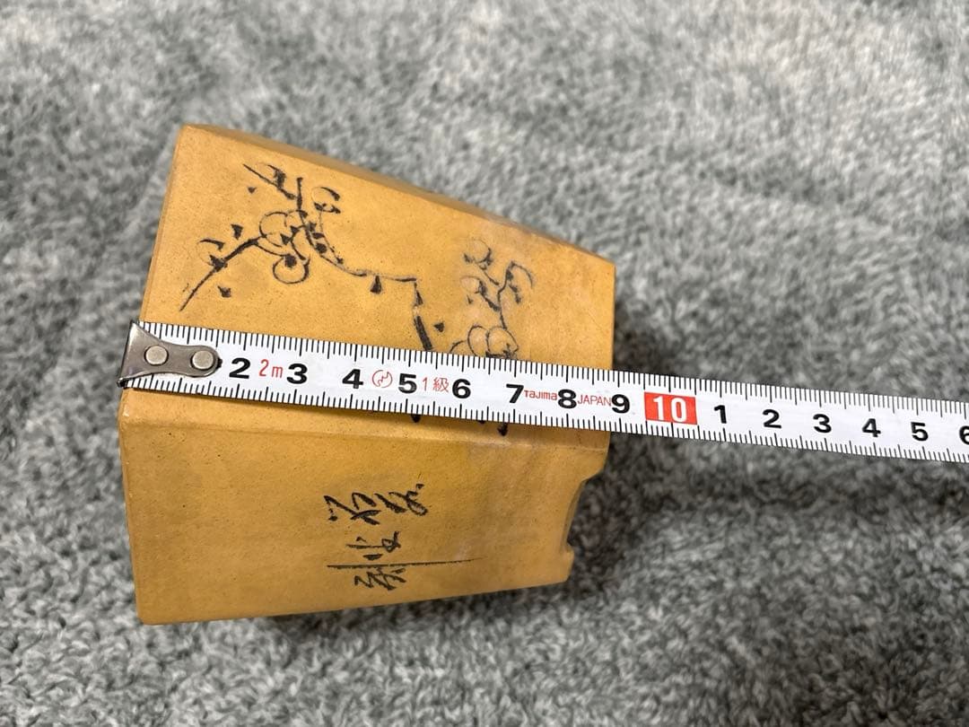 中国鉢2点セット！　刻印入りと針彫りの支那鉢　盆栽