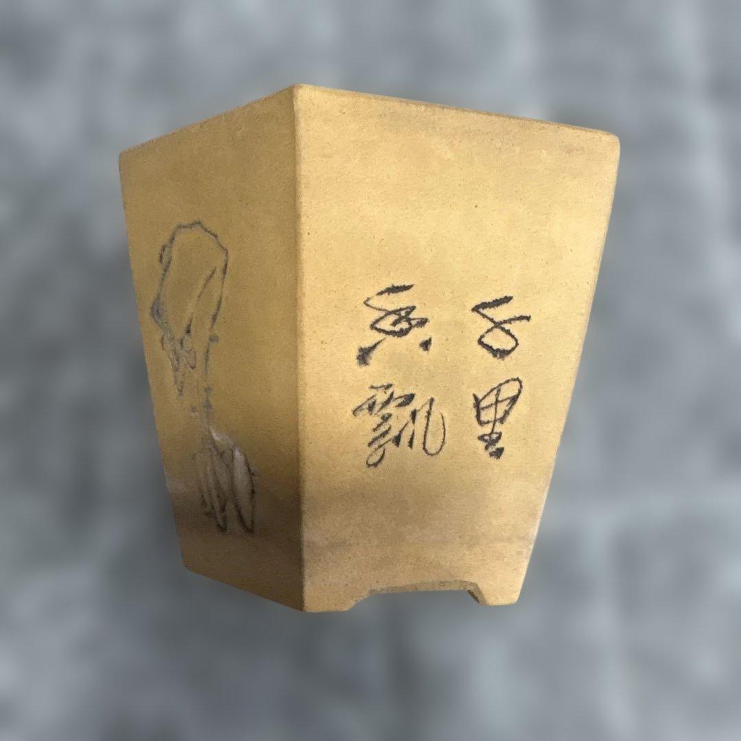 中国鉢2点セット！　刻印入りと針彫りの支那鉢　盆栽