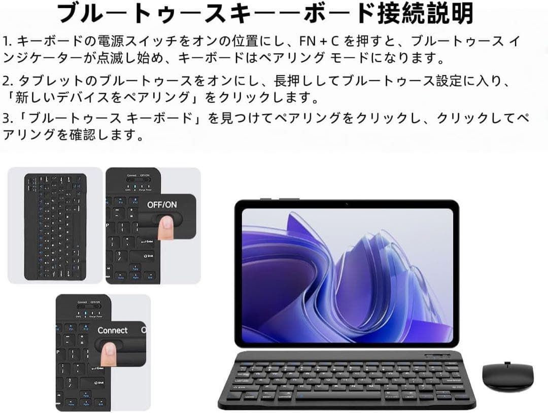 android16 タブレット 10インチ Wi-Fiモデル 64GB24GB