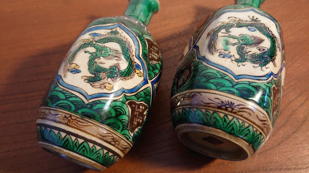 九谷焼 古九谷　吉田屋　松山窯　青九谷　青手　アンティーク九谷　蔵出し　2客