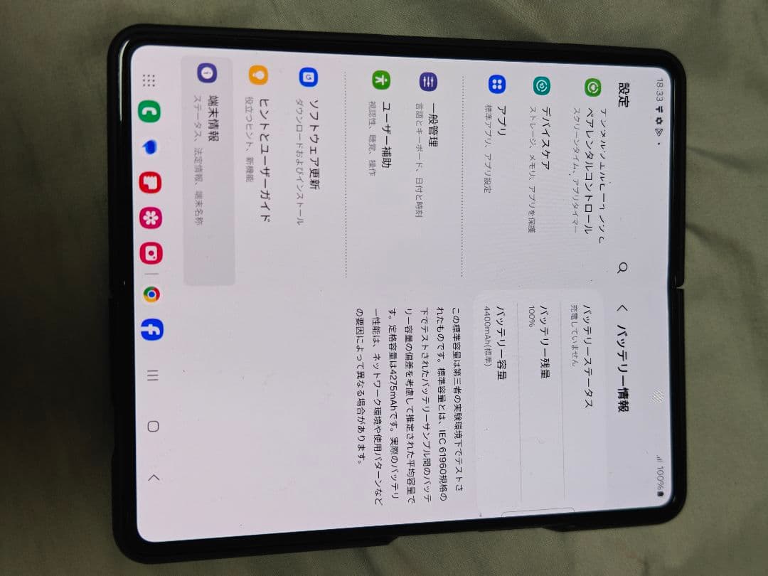 Samsung Galaxy Z Fold 4 12/512gb ケース付き