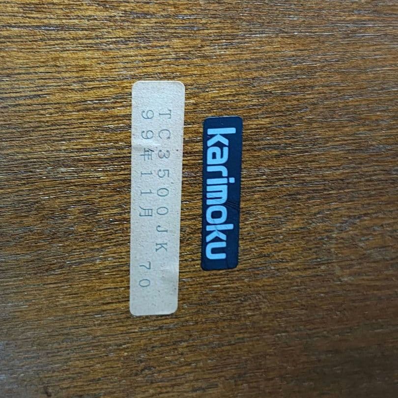 karimoku カリモク コロニアル センターテーブル ローテーブル ラタン棚