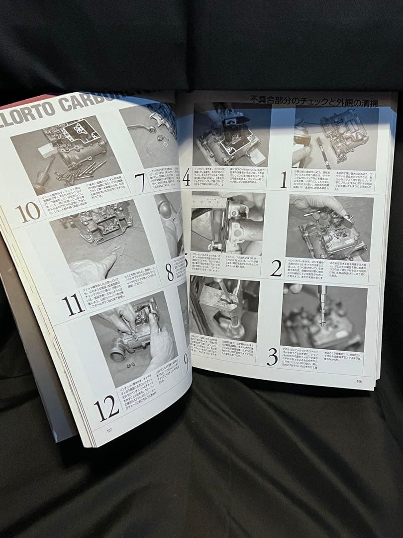 絶版　ソレックス他　CARBURETORメンテナンス&セッティング