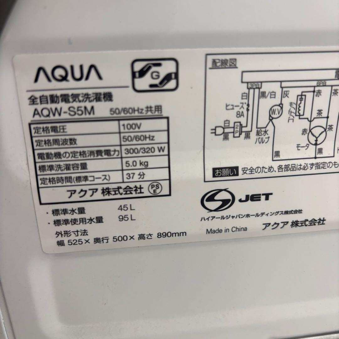 ★67　一人暮らし　家電セット　冷蔵庫　洗濯機　アイリスオーヤマ　安い　設置無料