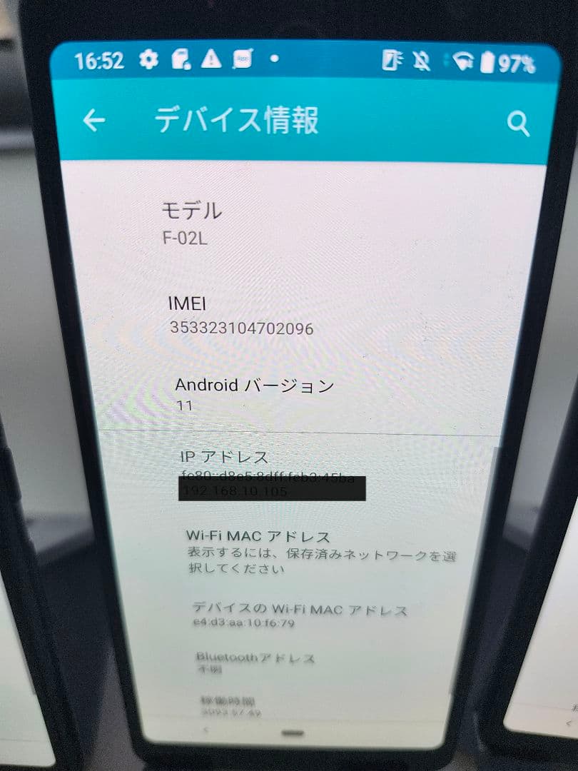 docomo SH-01L 5台 F-02L 5台 スタンド10台USB充電器付