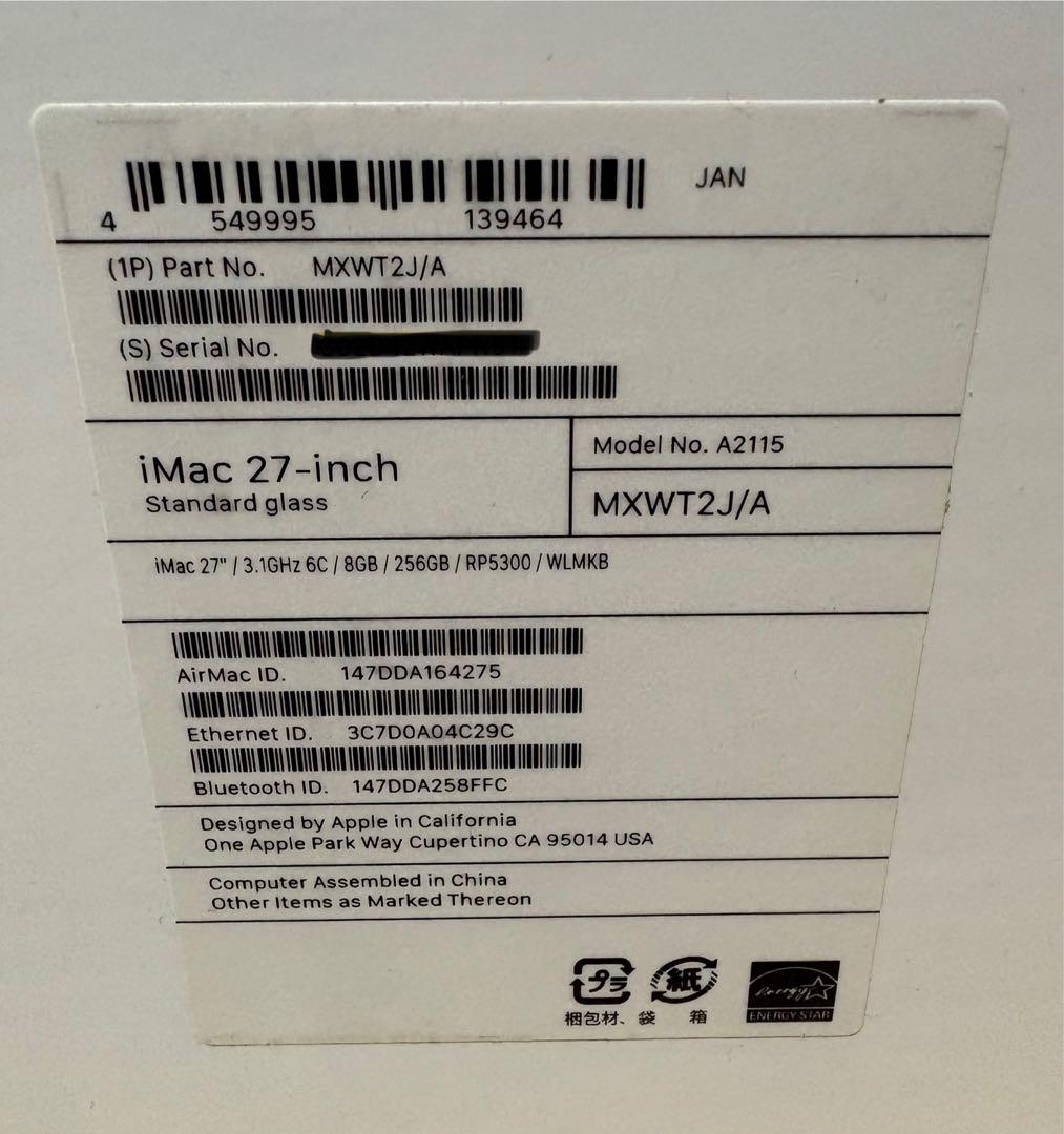 iMac 5K 2020 Core i5 メモリ8GB SSD 256GB