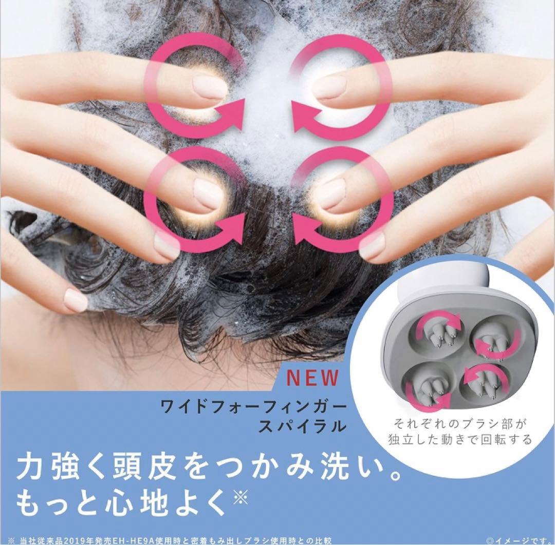 美品 パナソニック / 頭皮エステ サロンタッチタイプ〈スパイラル〉 シルバー調